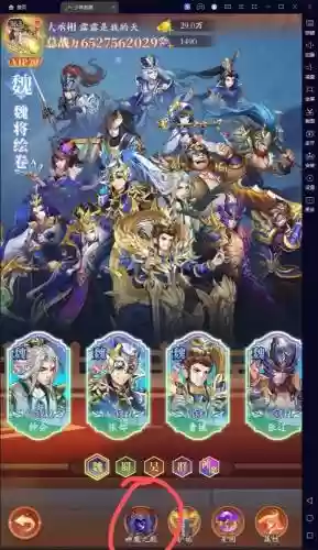 少年猛将阵容插图1