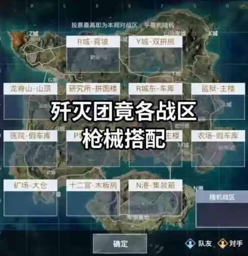 绝地求生刺激战场安装攻略_1插图