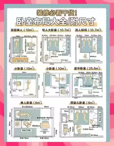 100个房间上攻略第46_1插图1