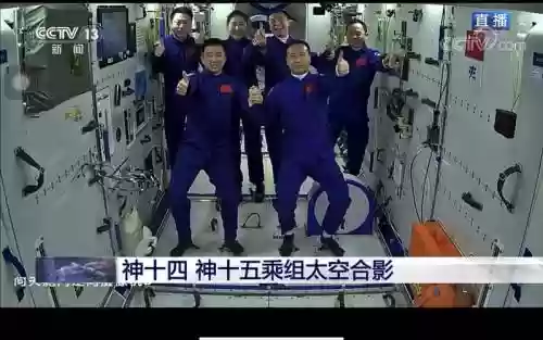 新宇航阵容插图