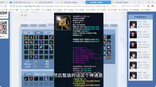 倩女幸运堆350攻略_1插图1