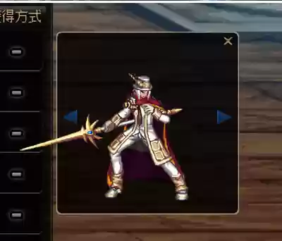 魔枪士光枪传说武器_1插图1