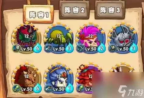 石器联盟阵容插图