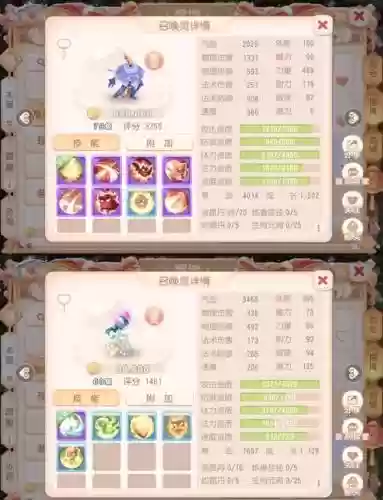 梦幻西游手游60级宝宝技能插图