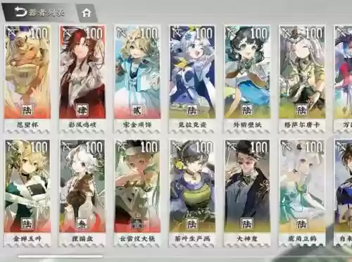 备战朱雀阵容插图1