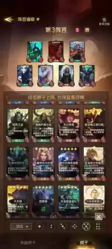 狼人怪兽阵容插图1