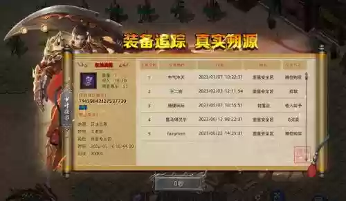 天地玄黄阵容插图1