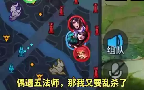 嫦娥法师阵容插图
