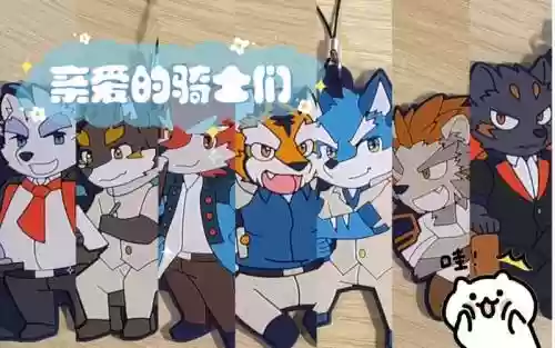 骑士学院阵容插图1