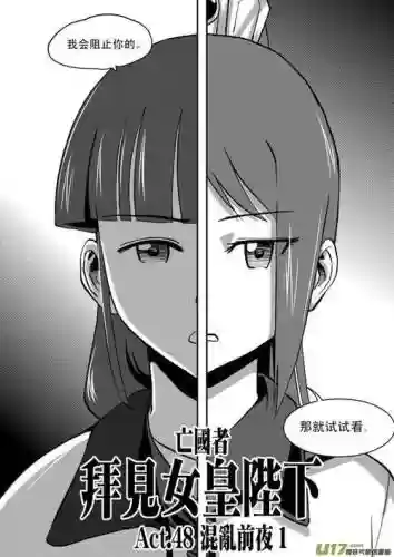 逗比人生攻略小华插图1