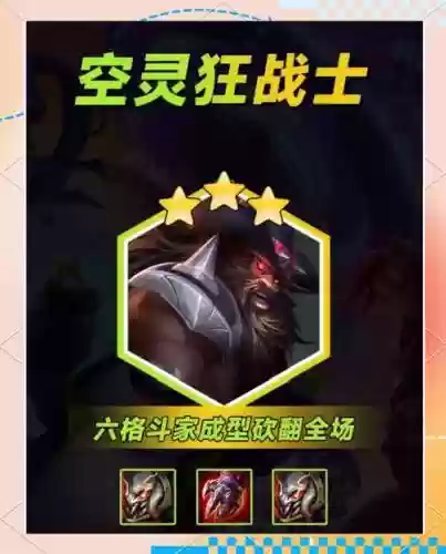 格斗传阵容插图1