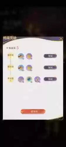 地宫遗迹阵容插图1