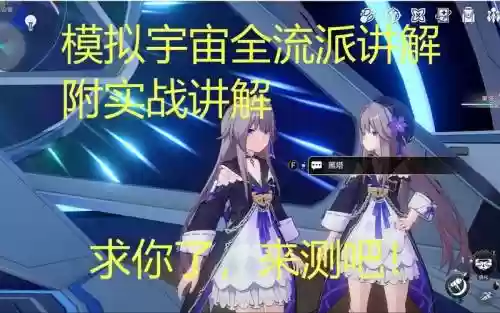 虚无阵容双人_1插图1