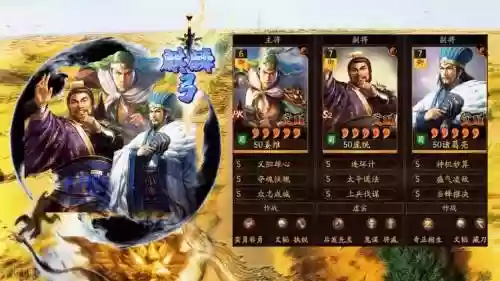 最新姜维阵容_1插图