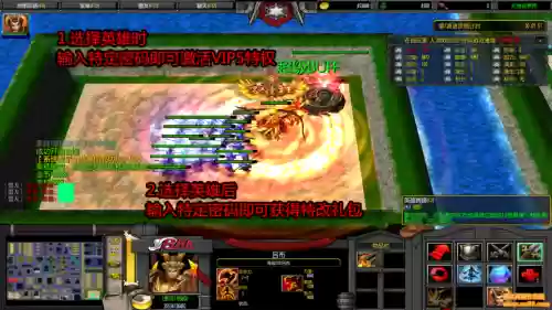 至尊魔都2.41详细攻略插图1