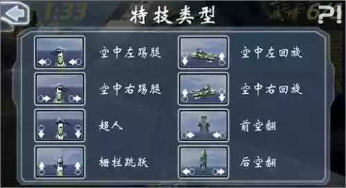 激流快艇2怎么用技能点插图1