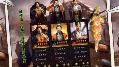 刘备吃阵容插图
