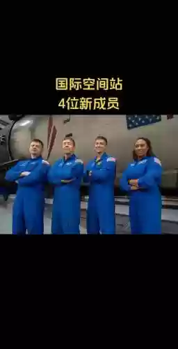新宇航阵容插图1