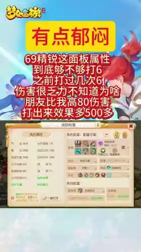 手游80剧情攻略插图