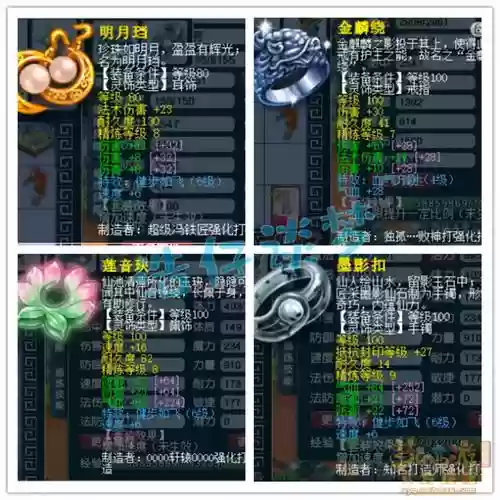 梦幻西游五件落叶萧萧套装插图
