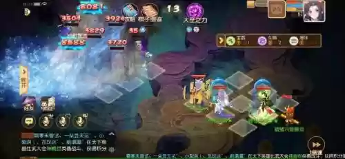 活动梦幻阵容插图1