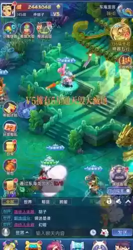 梦幻西游手游腾讯版下载地址_2插图1