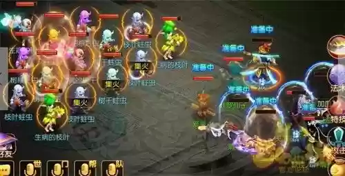 梦幻西游手游驱蛀虫打法插图
