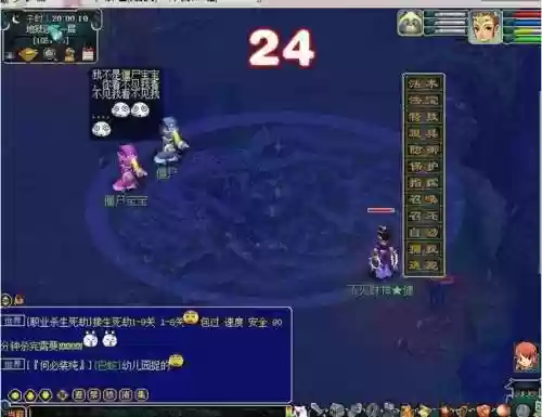 梦幻西游遇变异宝宝的几率插图