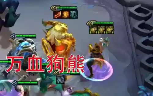 狗熊拉面阵容插图1