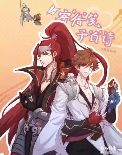 信白阵容插图1