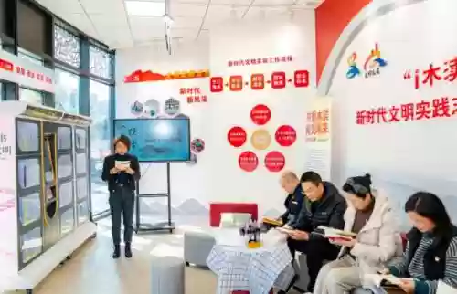 党建活动阵容插图1