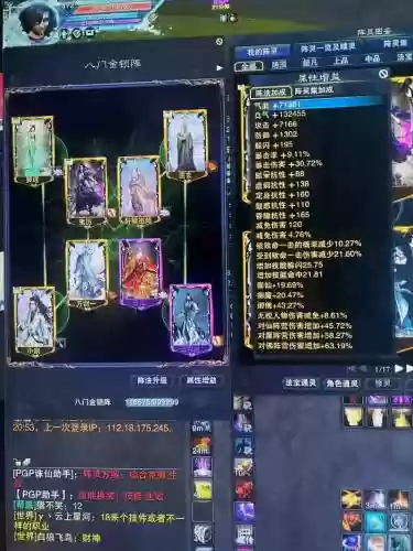 鬼王最好阵容插图