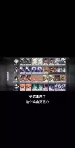 判官怎么阵容插图1