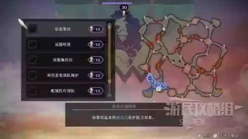 火焰纹章无双图文攻略插图
