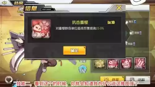 双海阵容插图