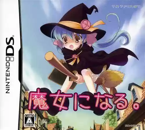 小魔女之路汉化攻略插图