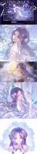 芊月阵容_1插图1