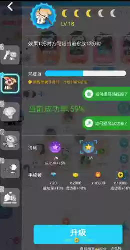 派派怎么用群抽技能插图1