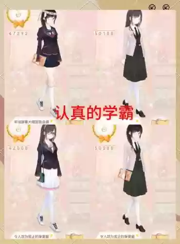 暖暖环游世界101攻略插图