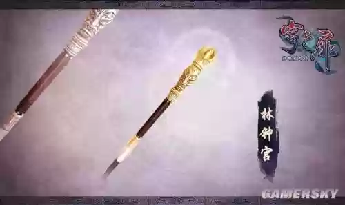 穹之扉所有武器_1插图1