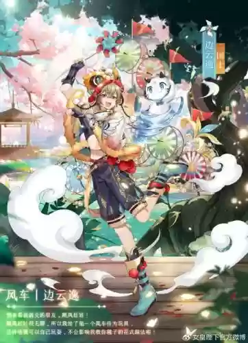 新风本阵容插图1