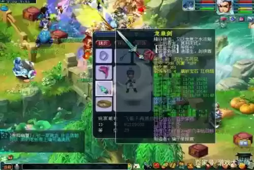 梦幻西游龙泉剑在哪买_1插图