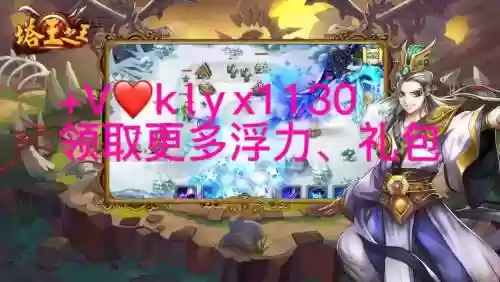 塔王之王第七章攻略插图