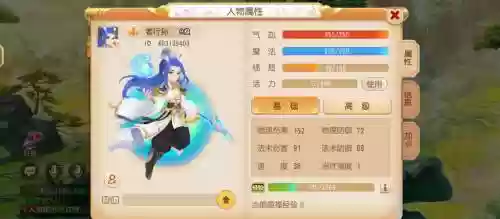 手游梦幻西游英雄玩法攻略插图1