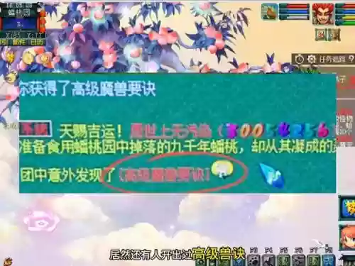 今天不出现打开梦幻西游_1插图