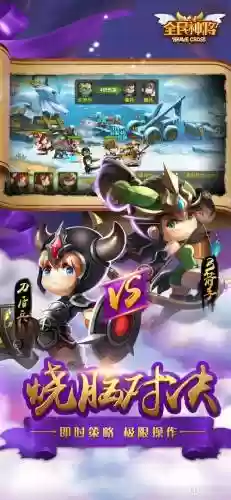 全民神将前7天攻略插图1