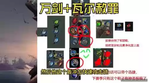召唤瓦尔技能怎么用插图