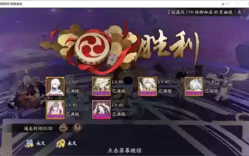 混王阵容插图1