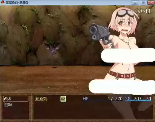 蔻蔻姆的道具店攻略插图