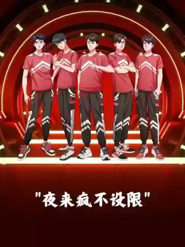 麒麟阵容腹肌插图